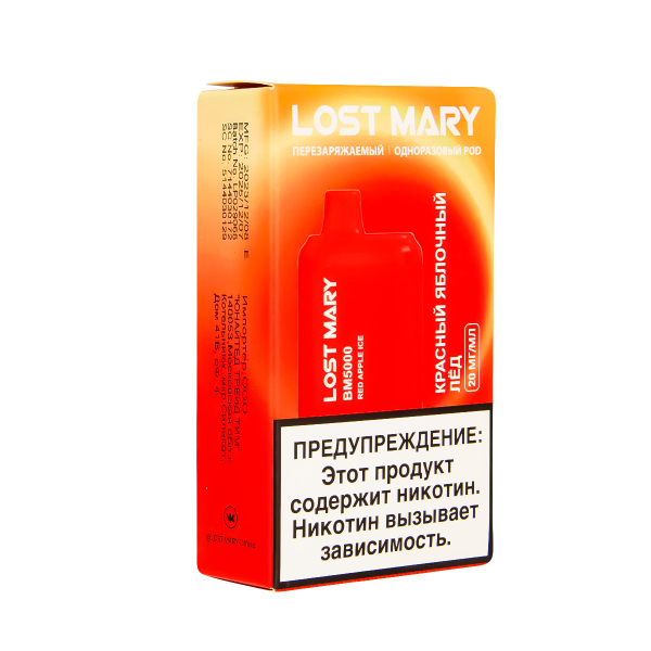 ЭСДН Lost Mary BM Красный Яблочный Лёд 5000 затяжек в Новом Уренгое