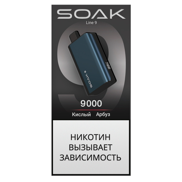 ЭСДН SOAK Dark Blue Кислый Арбуз 9000 тяг в Новом Уренгое