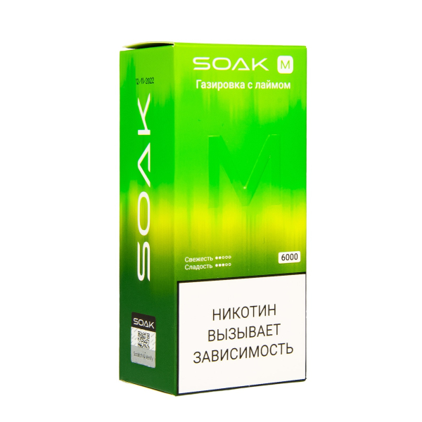 ЭСДН SOAK M Lime Soda 4000 тяг в Новом Уренгое