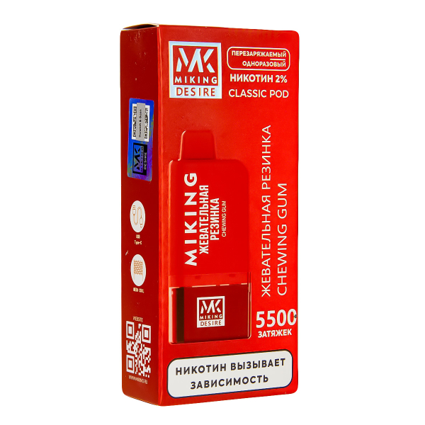 POD-система Miking Chewing Gum 5500 в Новом Уренгое