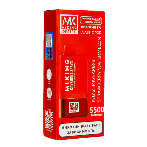 POD-система Miking Strawberry Watermelon 5500 в Новом Уренгое