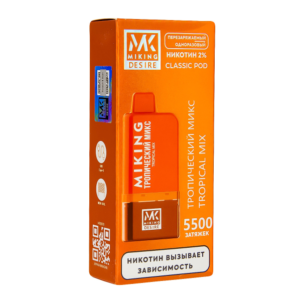 POD-система Miking Tropical Mix 5500 в Новом Уренгое