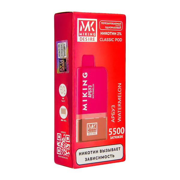 POD-система Miking Watermelon 5500 в Новом Уренгое