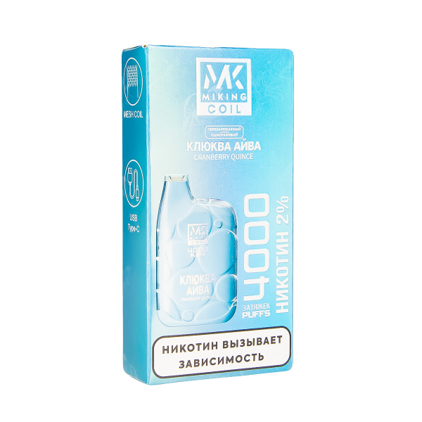 электронная сигарета Miking Клюквенная Айва 4000 в Новом Уренгое