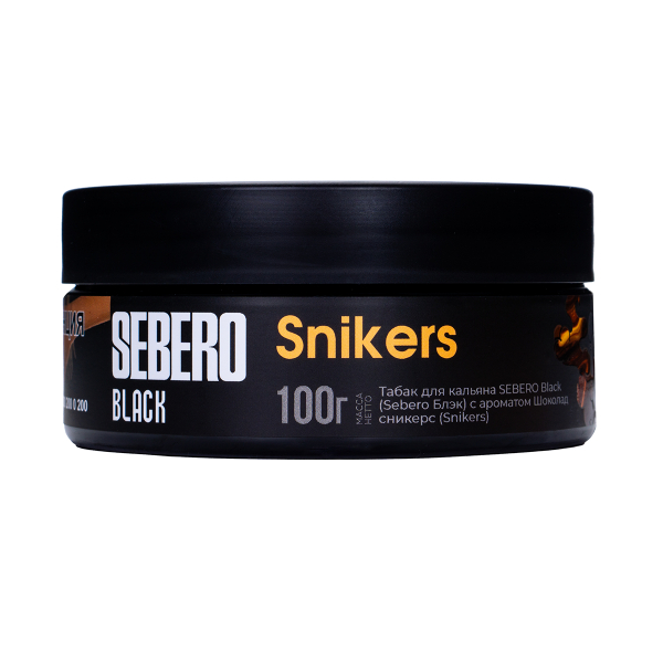 Табак Sebero Black Snikers 100 грамм в Новом Уренгое