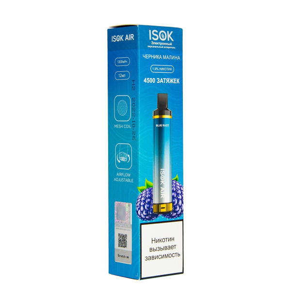 Электронная сигарета Isok Air Черничный Малиновый Лёд 4500 в Новом Уренгое