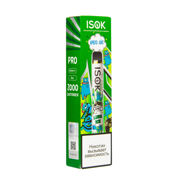 Электронная сигарета Isok Pro Арбуз Айс 2000 в Новом Уренгое