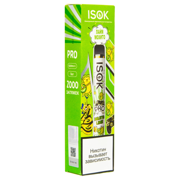 Электронная сигарета Isok Pro Лайм Мохито 2000 в Новом Уренгое