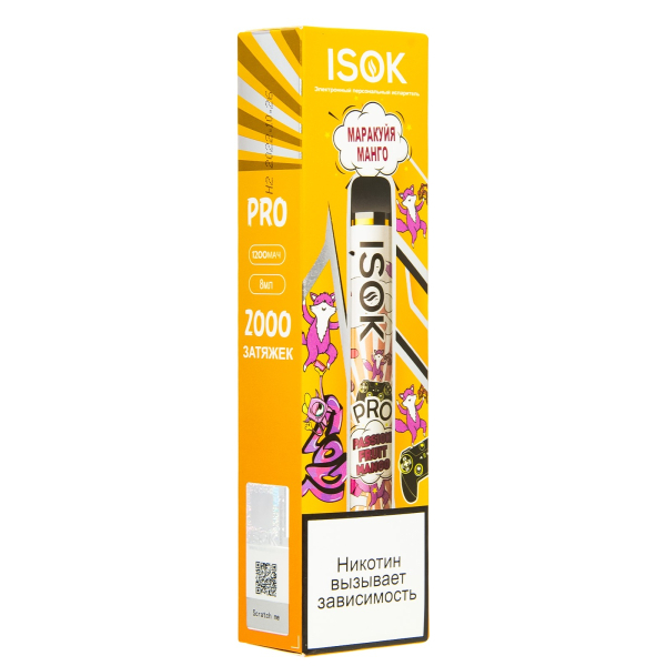Электронная сигарета Isok Pro Маракуйя Манго 2000 в Новом Уренгое