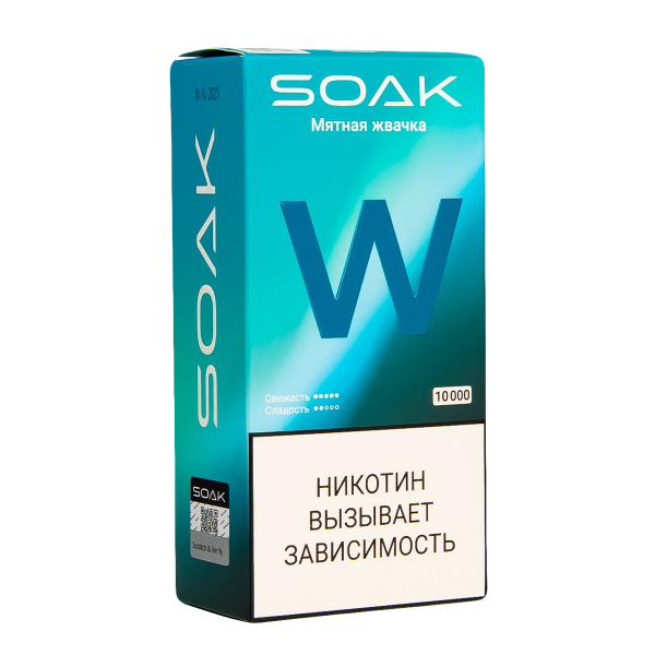 Электронная сигарета Soak W Мятная Жвачка 10000 в Новом Уренгое