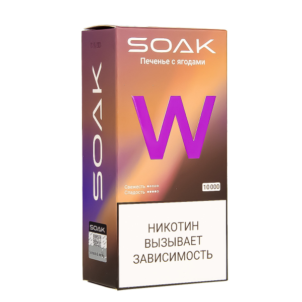 Электронная сигарета Soak W Печенье С Ягодами 10000 в Новом Уренгое