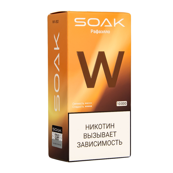 Электронная сигарета Soak W Раффаэло 10000 в Новом Уренгое