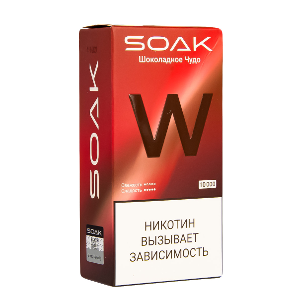 Электронная сигарета Soak W Шоколадное Чудо 10000 в Новом Уренгое