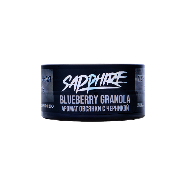 Табак Sapphire Crown Blueberry Granola 25 грамм в Новом Уренгое