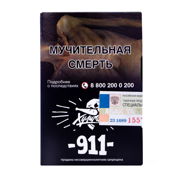 Табак Хулиган 911 25 грамм в Новом Уренгое