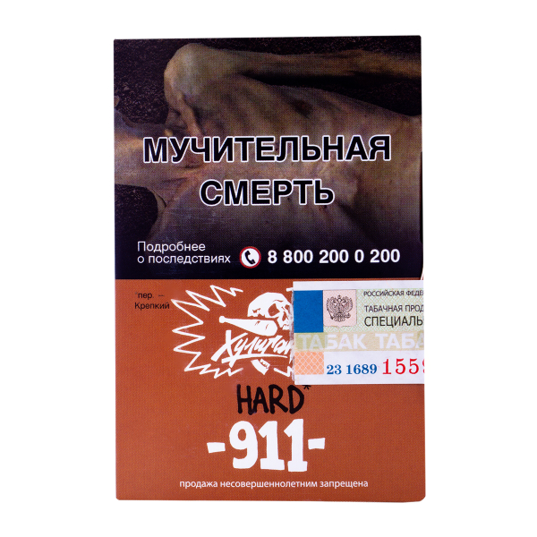 Табак Хулиган Hard 911 25 грамм в Новом Уренгое