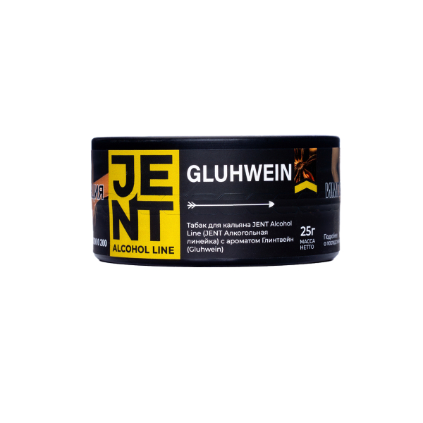 Табак Jent Gluhwein Глинтвейн 25 грамм в Новом Уренгое