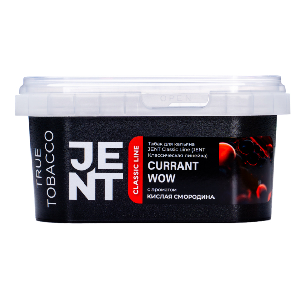 Табак Jent Currant Wow Кислая Смородина 200 грамм в Новом Уренгое