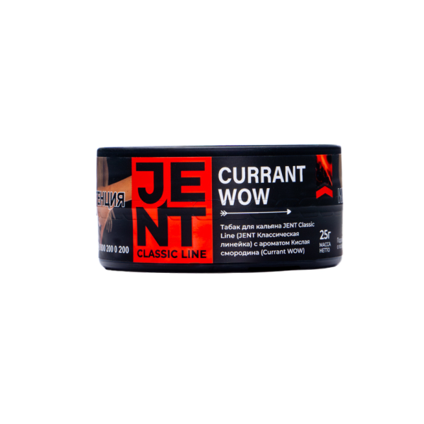 Табак Jent Currant Wow Кислая Смородина 25 грамм в Новом Уренгое