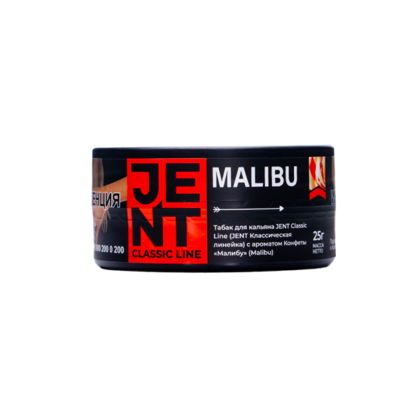Табак Jent Malibu Конфеты Малибу 25 грамм в Новом Уренгое