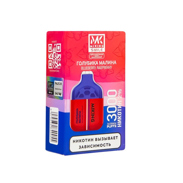 Электронка Miking Blueberry Raspberry 3000 Затяжек в Новом Уренгое