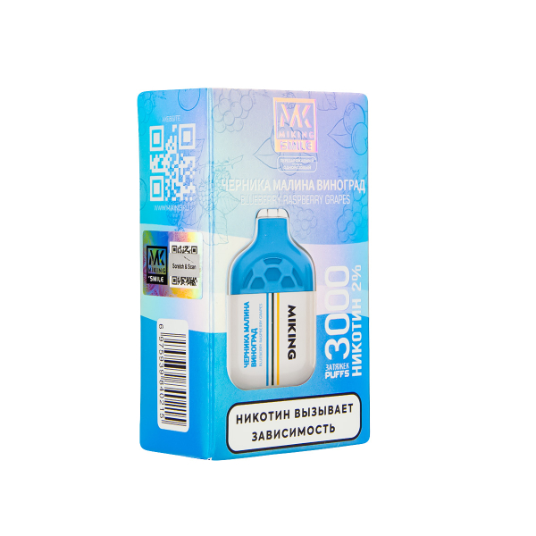 Электронка Miking Blueberry Raspberry Grapes 3000 Затяжек в Новом Уренгое