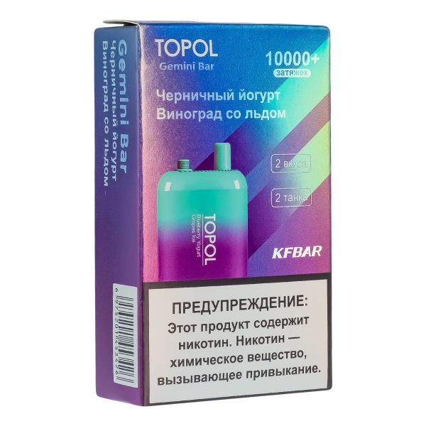 Электронка Topol Gemini Bar Blueberry Yogurt | Grapes Ice 10000 тяг в Новом Уренгое