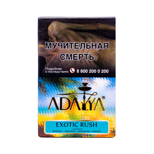 Табак Adalya Exotic Rush 50 грамм в Новом Уренгое