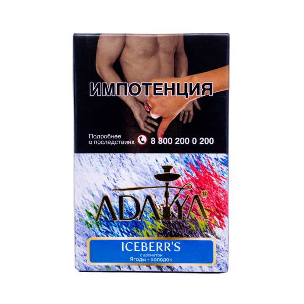 Табак Adalya Iceberr's 50 грамм в Новом Уренгое