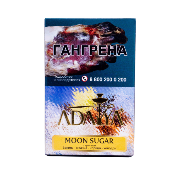 Табак Adalya Moon Sugare 50 грамм в Новом Уренгое