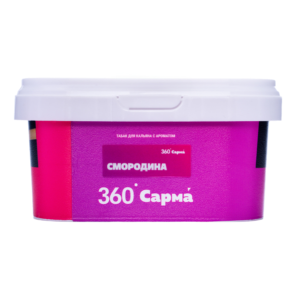 Табак Сарма 360 Лёгкая Смородина 200 грамм в Новом Уренгое