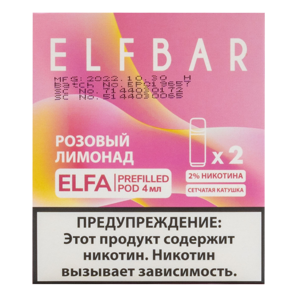 Картридж Elfbar X2 Elfa 20 Мг 4 Мл Розовый Лимонад в Новом Уренгое