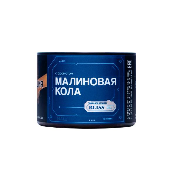 Табак Bliss Малиновая Кола 40 грамм в Новом Уренгое