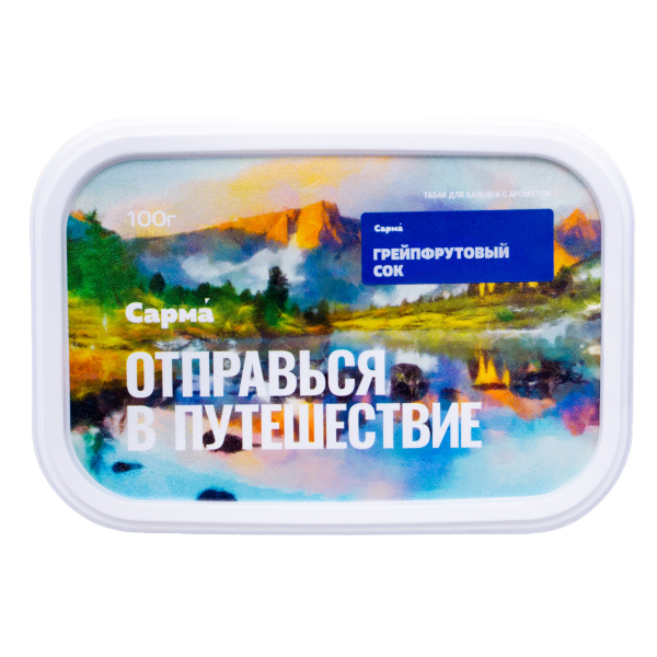 Табак Сарма Грейпфрутовый Сок 100 грамм в Новом Уренгое