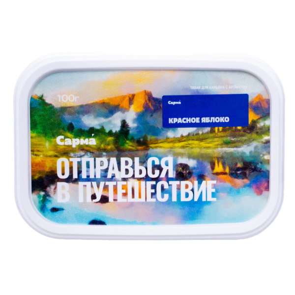 Табак Сарма Красное Яблоко 100 грамм в Новом Уренгое