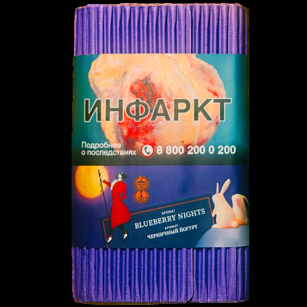 Табак Satyr Blueberry Nights Черничный Йогурт 100 грамм в Новом Уренгое