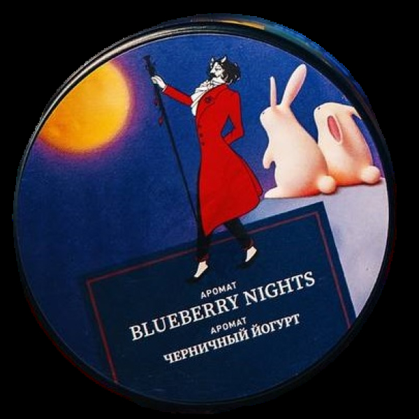 Табак Satyr Blueberry Nights Черничный Йогурт 25 грамм в Новом Уренгое