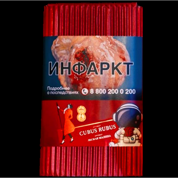 Табак Satyr Cubus Rubus Лесная Малина 100 грамм в Новом Уренгое