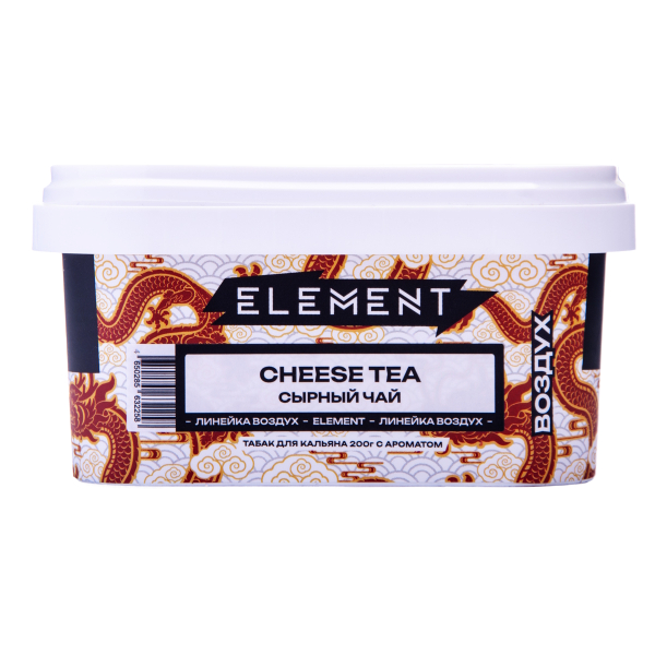 Табак Element Воздух Cheese Tea 200 грамм в Новом Уренгое