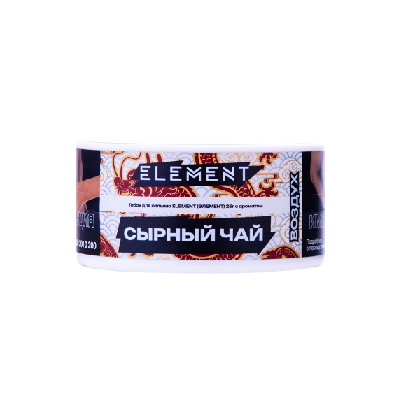 Табак Element Воздух Cheese Tea New 25 грамм в Новом Уренгое