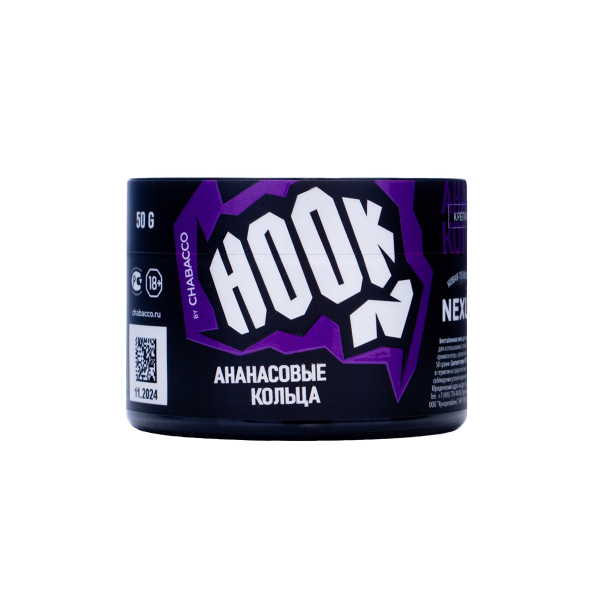 Табак Hook Ананасовые Кольца 50 грамм в Новом Уренгое