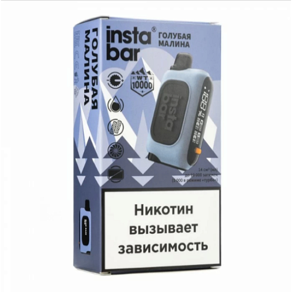 Электронка Instabar 10000 Голубая Малина в Новом Уренгое