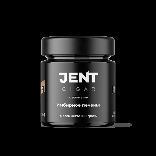 Табак Jent Cigar Имбирное Печенье 100 грамм в Новом Уренгое