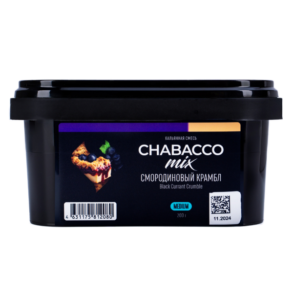 Бестабачная смесь Chabacco Mix Medium Black Currant Cumble 200 грамм в Новом Уренгое