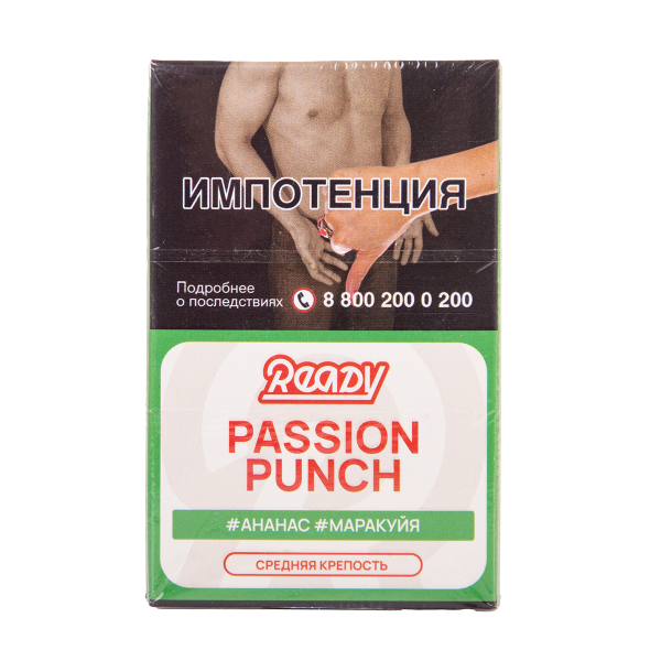 Табак Ready Passion Punch 25 грамм в Новом Уренгое