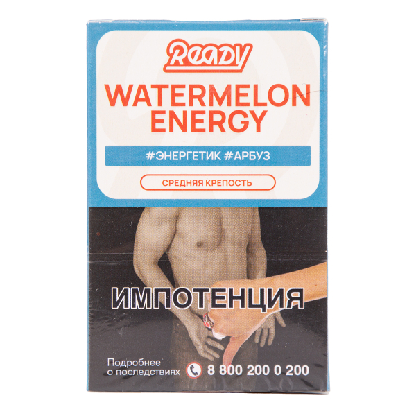 Табак Ready Watermelon Energy 25 грамм в Новом Уренгое