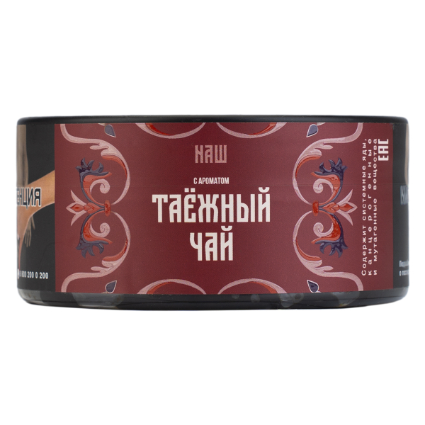 Табак NАШ Hard Таёжный Чай 100 грамм в Новом Уренгое