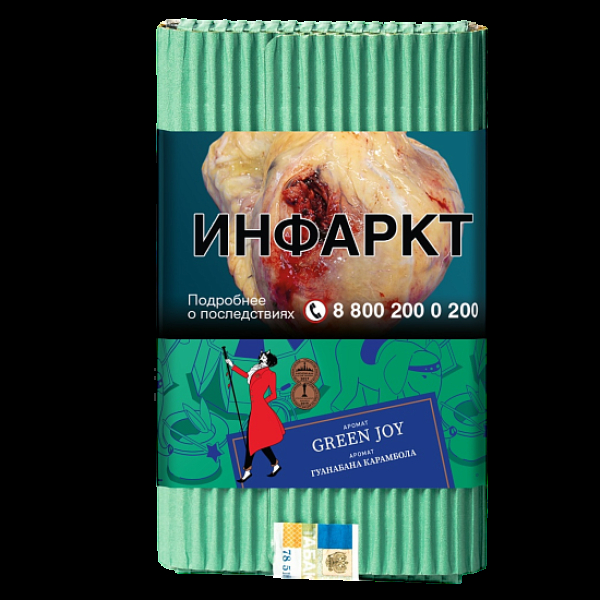Табак Satyr Green Joy Гуанабана Карамбола 100 грамм в Новом Уренгое