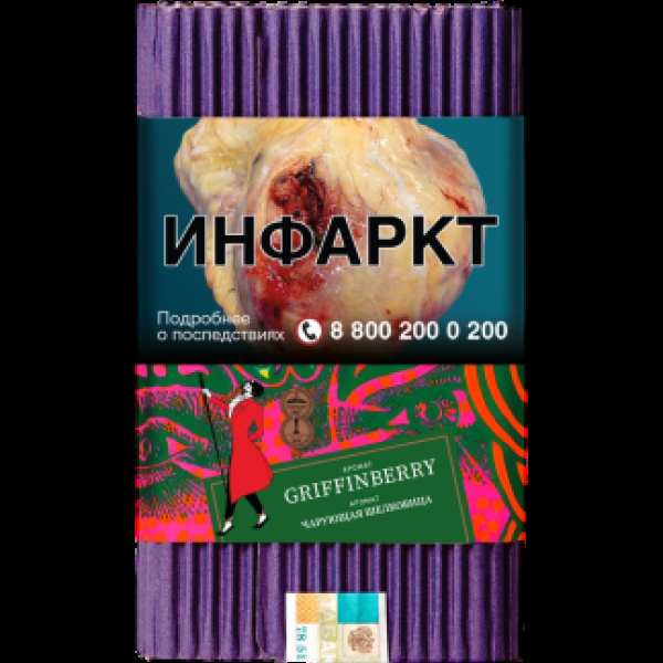 Табак Satyr Griffinberry Чарующая Шелковица 100 грамм в Новом Уренгое