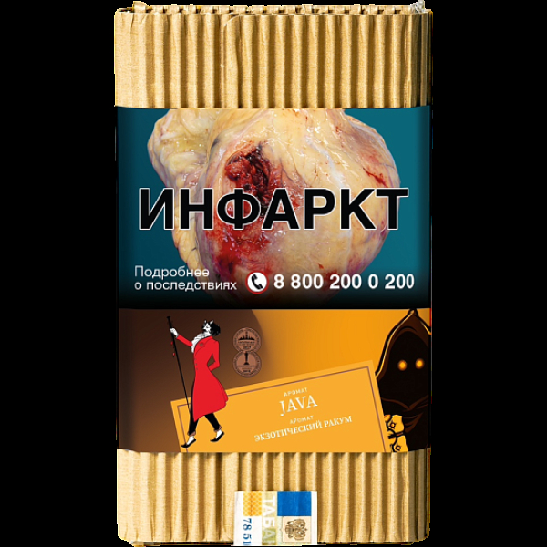 Табак Satyr Java Экзотический Ракум 100 грамм в Новом Уренгое